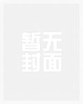非和平崛起