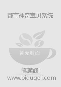 都市神奇宝贝系统