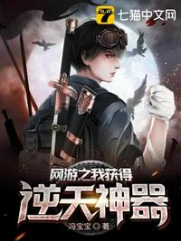 蝙蝠