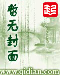 抗战惊雷