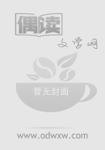 逆世王妃：王爷小心肝