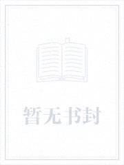 网游之封王之路